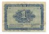 1 ΔΡΑΧΜΗ 1944 - 1 DRACHMA 1944