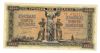 5000 ΔΡΑΧΜΕΣ 1942 ΑΚΥΚΛΟΦΟΡΗΤΟ - 5000 DRACHMAS 1942 UNC