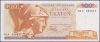 Greek 100 Drachmas (Series 00A) Replacement Note