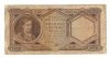 1000 Δραχμεσ 1944 - 1000 Drachmas 1944