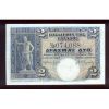 Greece 2 Drachmai 1917