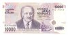 10000 ΔΡΑΧΜΕΣ 1995 ΑΚΥΚΛΟΦΟΡΗΤΟ - 10000 DRACHMAS 1995 UNC