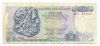 50 ΔΡΑΧΜΕΣ 1978 - 50 DRACHMAS 1978