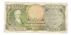 500 ΔΡΑΧΜΕΣ 1945 - 500 DRACHMAS 1945