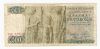 500 Δραχμεσ 1968 - 500 Drachmas 1968