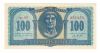 Greece 1950 - 100 Drachmas Unc