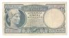 20000 ΔΡΑΧΜΕΣ 1947 - 20000 DRACHMAS 1947