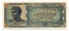 1000000 ΔΡΑΧΜΕΣ 1944 ΑΚΥΚΛΟΦΟΡΗΤΟ - 1000000 DRACHMAS 1944 UNC