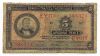 5 ΔΡΑΧΜΕΣ 28/4/1923 - 5 DRACHMAS 28/4/1923