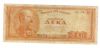 10 ΔΡΑΧΜΕΣ 1955 - 10 DRACHMAS 1955