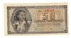 50 ΔΡΑΧΜΕΣ 1943 ΑΚΥΚΛΟΦΟΡΗΤΟ - 50 DRACHMAS 1943 UNC