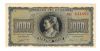 1000 ΔΡΑΧΜΕΣ 1942 ΑΚΥΚΛΟΦΟΡΗΤΟ - 1000 DRACHMAS 1942 UNC
