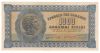 Greece 1941 - 1000 drachmas Alexander the Great!!!! Greece 1941 - 1000 drachmas Alexander the Great!!!!