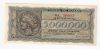 5000000 ΔΡΑΧΜΕΣ 1944 ΑΚΥΚΛΟΦΟΡΗΤΟ - 5000000 DRACHMAS 1944 UNC