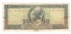 50 Δραχμεσ 1955 - 500 Drachmas 1955