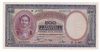 Greece 1939 - 500 Drachmas (Sn/ 692693)