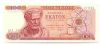 100 ΔΡΑΧΜΕΣ 1967 ΑΚΥΚΛΟΦΟΡΗΤΟ - 100 DRACHMAS 1967 UNC