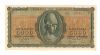 5000 ΔΡΑΧΜΕΣ 1943 ΑΚΥΚΛΟΦΟΡΗΤΟ - 5000 DRACHMAS 1943 UNC