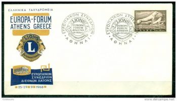 GREECE 1968 - Lions-International # Europa-Forum Athens FDC