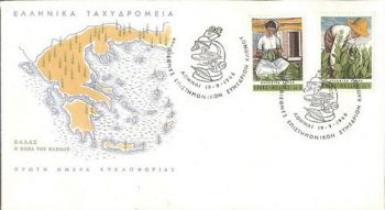 GREECE 1966 INTERNATIONAL TOBACCO CONVENTION FDC