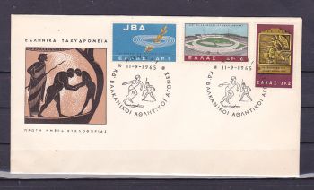 Greece 1965 Balkan Games FDC