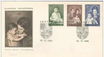 GREECE 1966 PRINCESS ALEXIA'S FIRST BIRTHDAY FDC