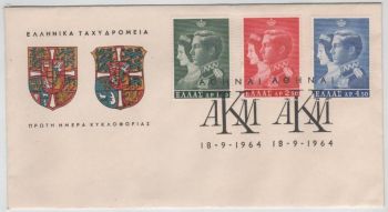 Greece FDC The Wedding of King Konstantin & Queen Anne-Marie 1964