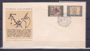 Greece 1965 Friend´s Society FDC