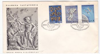 GREECE 1965 16th Astronautical Congress FDC