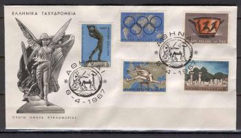 GREECE 1967 Sporting Events FDC