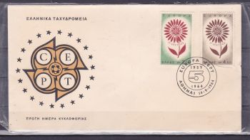 GREECE.EUROPA CEPT 1964 FDC