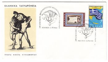 GREECE 1968 NATIONAL FLAG FDC