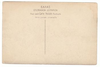 Greece - Athens Mars Hill