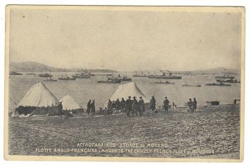 THE ENGLISH - FRENCE FLEET AT MOUDROS GREECE