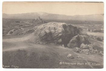 Greece - Athens Mars Hill