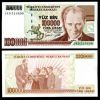 Turkey  100,000 Lira 1970 (1997) Unc P 206