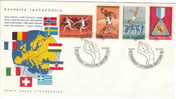 GREECE 1969 - EUROPEAN ATHLETICS CHAMPIONSHIP