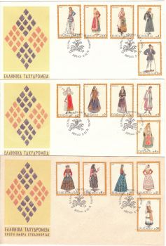GREECE 1974 - NATIONAL COSTUMES PART 3