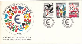 GREECE 1986 - YEAR OF ROAD SAFETY