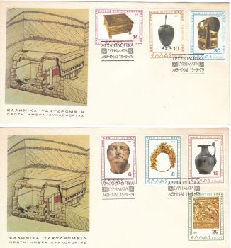 GREECE 1979 - ARCHAEOLOGICAL DISCOVERIES FROM VERGINA