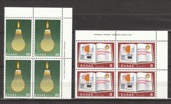 GREECE 1980 CONSERVATION OF ENERGY BLOCK