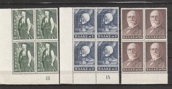 GREECE,1965 Birth Cent of E.Venizelos Complete  Set BLOCK