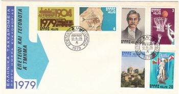 GREECE 1979 - ANNIVERSARIES AND EVENTS