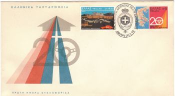 GREECE 1972 - 20th ANNIVERSARY OF ACROPOLIS MOTOR RALLY