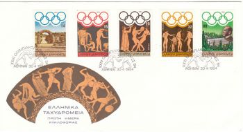 GREECE 1984 - LOS ANGELES OLYMPIC GAMES