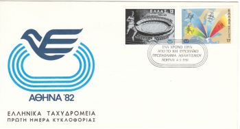 GREECE 1981 - EUROPEAN ATHLETICS CHAMPIONSHIP