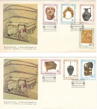 GREECE 1979 - VERGINA