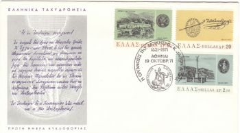 GREECE-1971 - 150th ANNIVERSARY OF WAR OF INDEPENDENCE