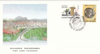 GREECE 1984 - ATHENS CAPITAL CITY