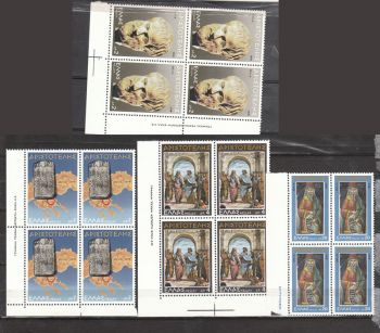 GREECE-1978 - ARISTOTLE BLOCK